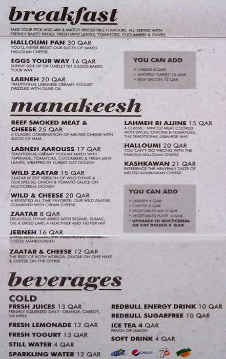 Zaatar W Zeit زعتر و زيت Menu