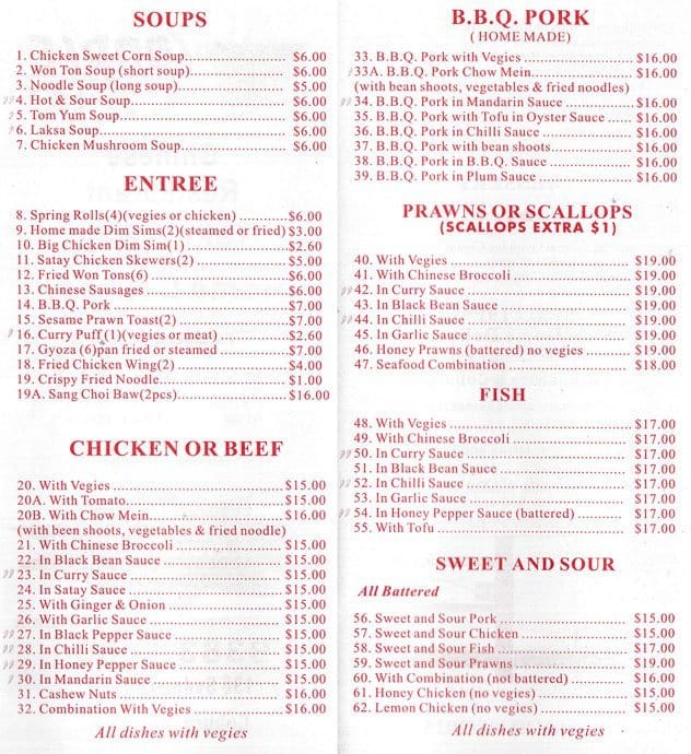 Noodle Star Menu, Menu for Noodle Star, Coburg, Melbourne Urbanspoon