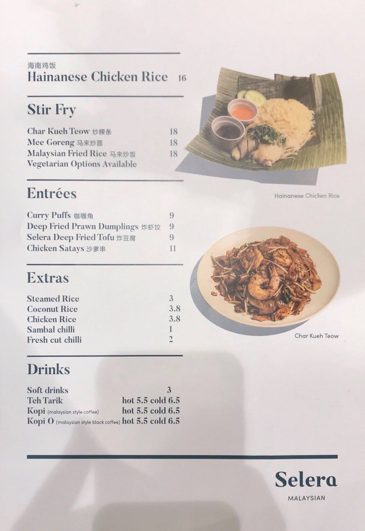 Selera menu