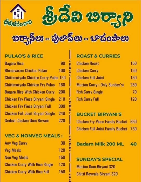 Menu of Sridevi Biryani, Manikonda, Hyderabad