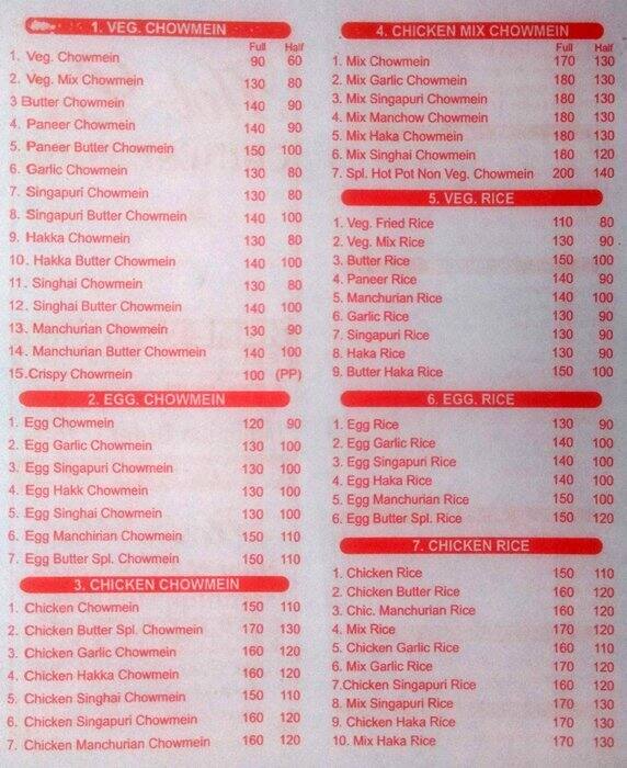 Hot Pot Chinese Food Menu, Menu for Hot Pot Chinese Food, Rohini, New