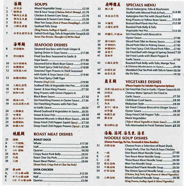 The Orient Menu, Menu for The Orient, Deptford, London Zomato UK