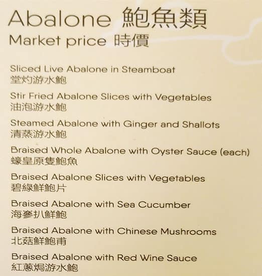 Menu at Yum Cha Cuisine Garden City restaurant Upper Mount