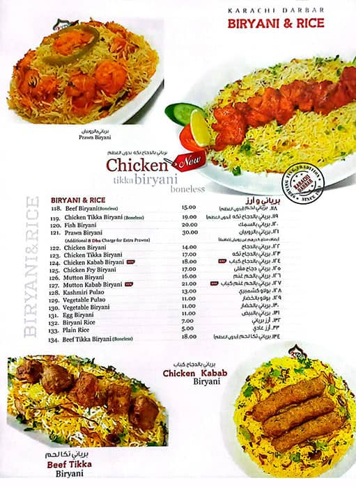 Menu At Karachi Darbar Restaurant Sharjah