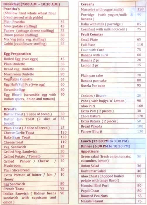 Hotel H R Palace menu