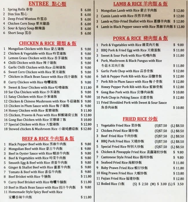 Menu at Sun's Noodle restaurant, Rockdale