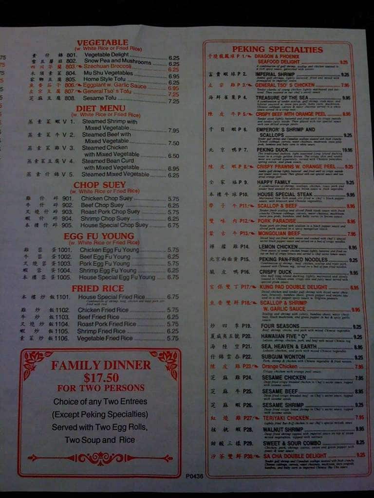 Peking City Menu, Menu for Peking City, Oceana / Great Neck / Hilltop