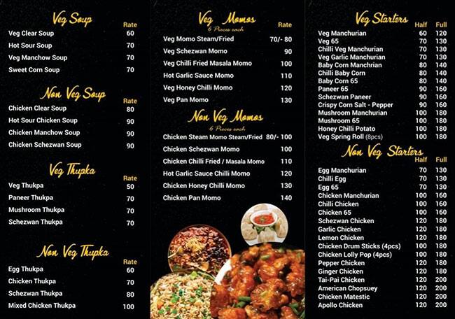 Menu of The Momocha Alwal Secunderabad