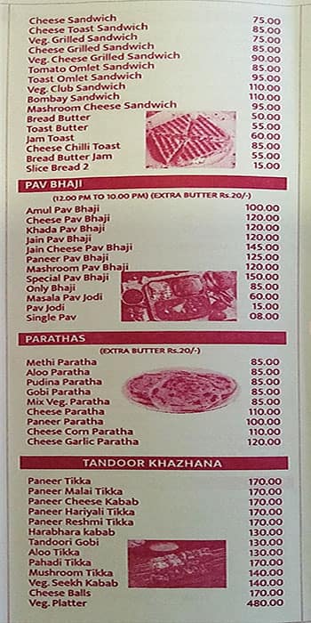 Kanak Restaurant menu