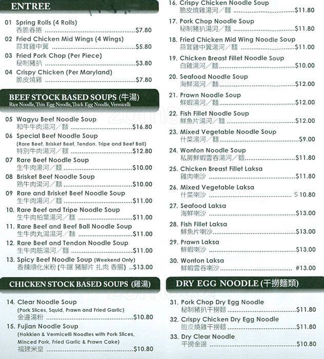 Wynns Noodle Inn Menu, Menu for Wynns Noodle Inn, Homebush, Sydney