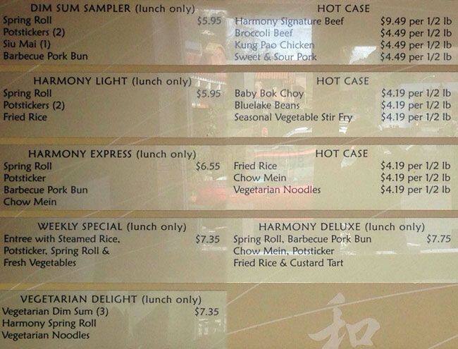 harmony steakhouse menu