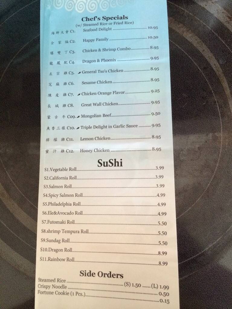 Menu at China Flag restaurant, Saginaw