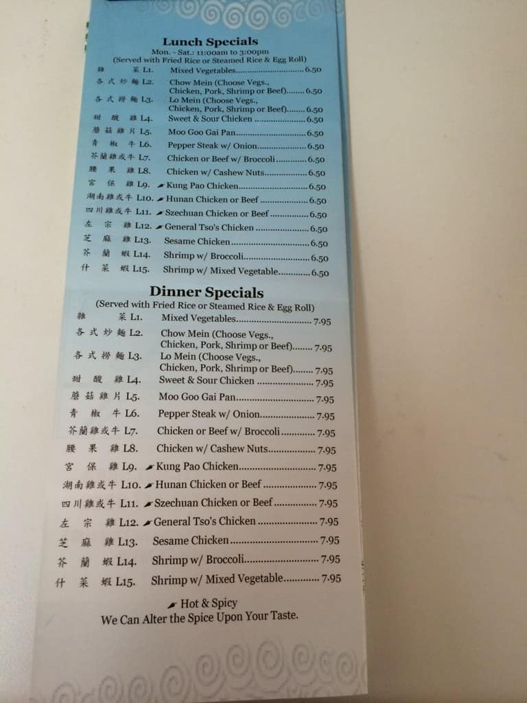 China Flag Menu, Menu for China Flag, Saginaw, Saginaw Urbanspoon/Zomato