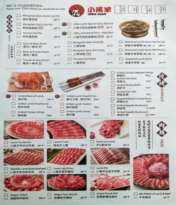 Little Lamb Menu, Menu for Little Lamb, Baniyas, Dubai Zomato