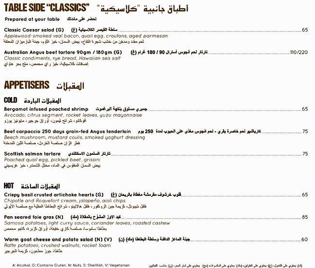 Porterhouse Steaks and Grills Sofitel Dubai The Palm Resort & Spa Menu Zomato