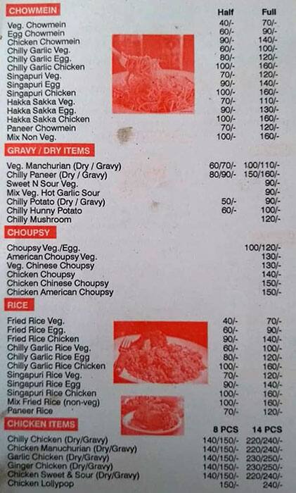 Pahuja Snacks Corner menu
