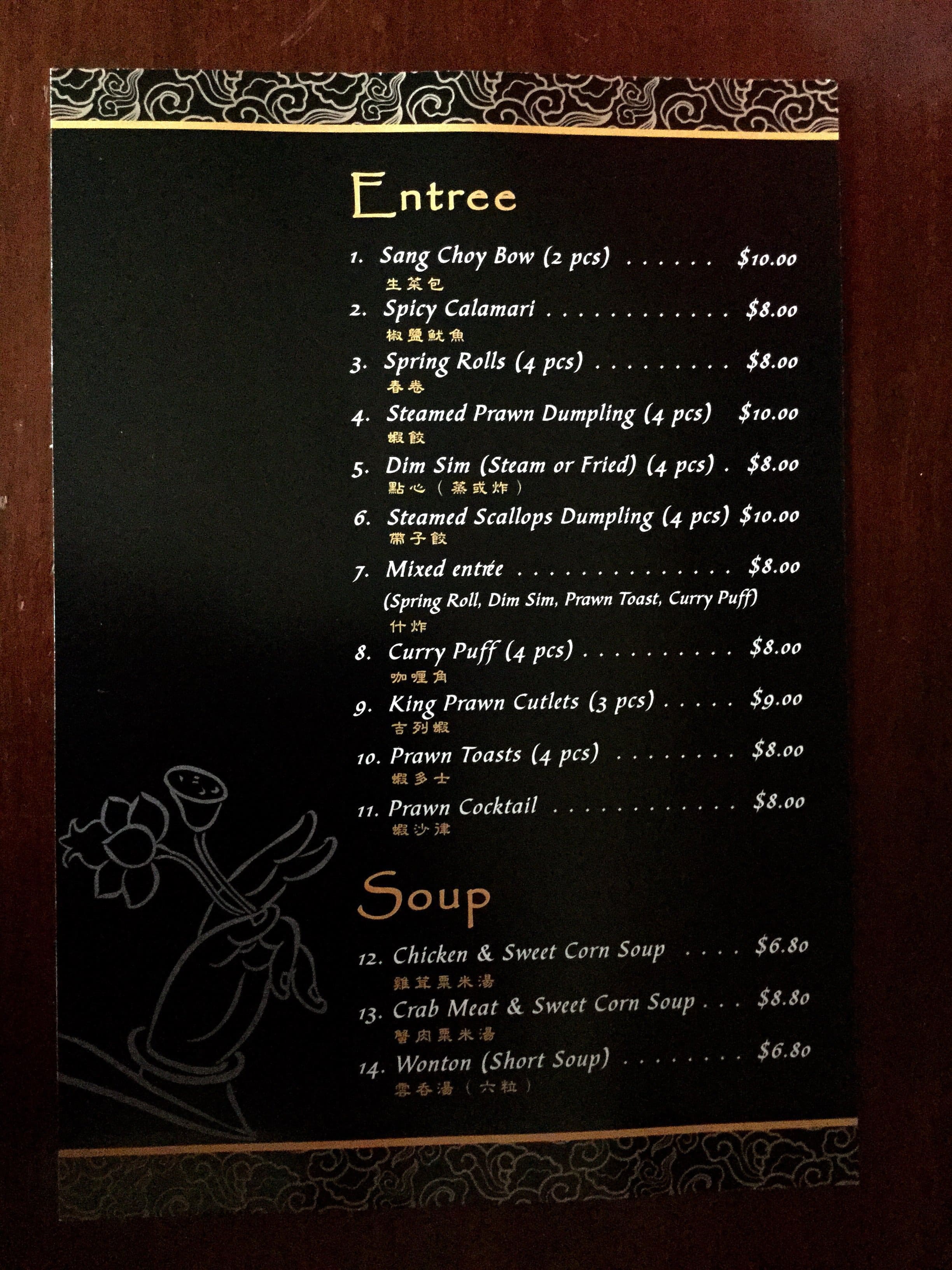 Menu at Tasty Chinese Restaurant, Cannonvale