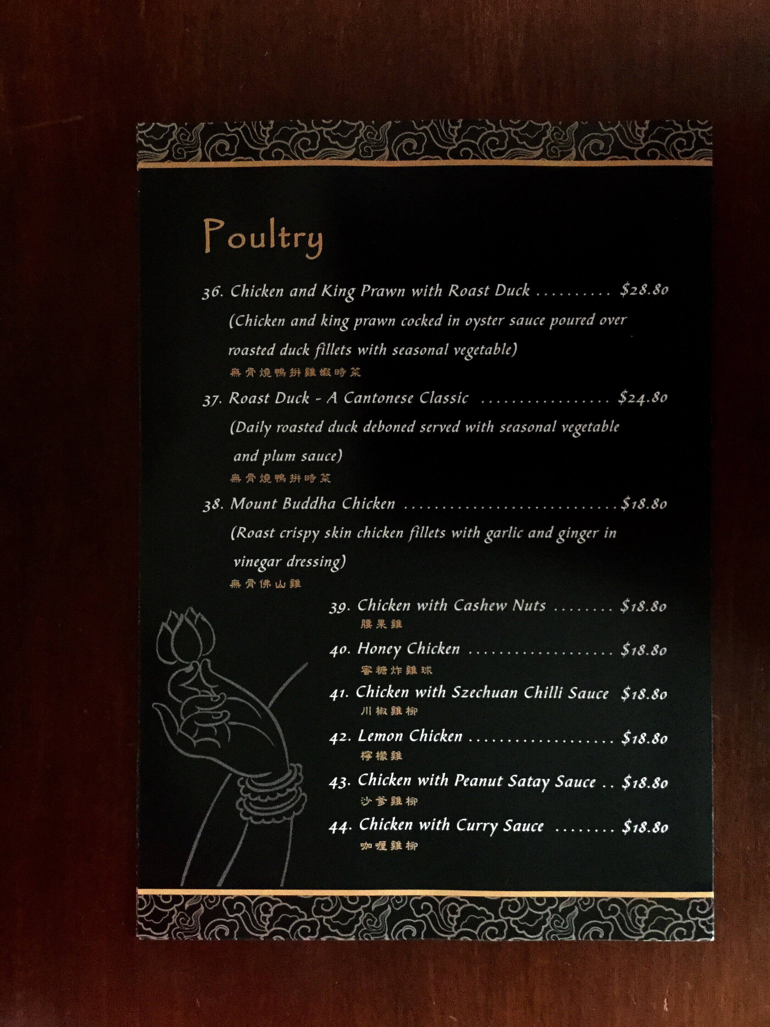 Menu at Tasty Chinese Restaurant, Cannonvale