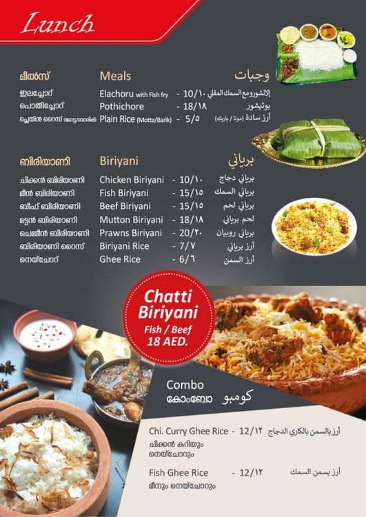 Menu of Crowd Restaurant, Al Karama, Dubai