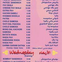 Avon, Al Ras, Dubai - Zomato