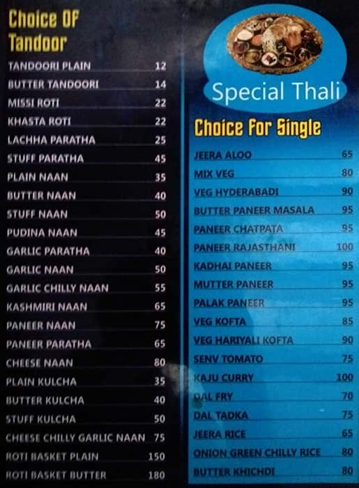 Malwa Country menu
