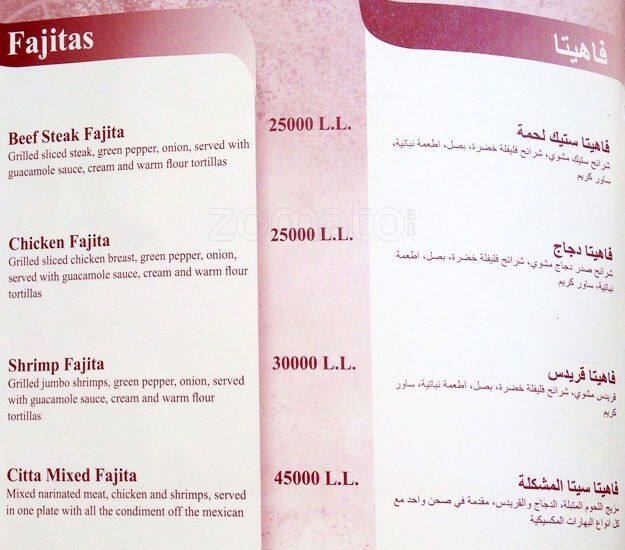 Carta de La Citta Cafe, Downtown Beirut