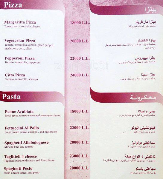Carta de La Citta Cafe, Downtown Beirut