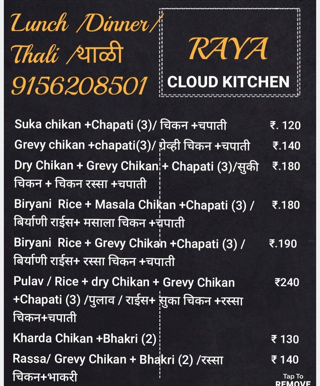 Maharashtrian Food