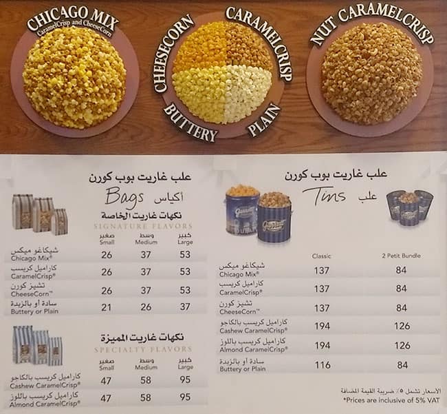 Garrett Popcorn Menu For Downtown