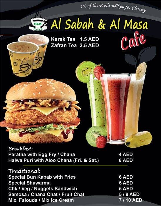Al Sabah & Al Masa Cafeteria Menu Zomato