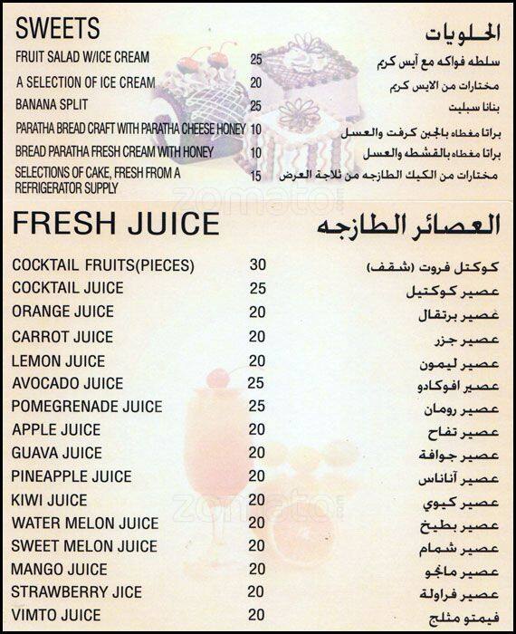 Valley Cafe Menu, Menu for Valley Cafe, Oud Metha, Dubai Zomato