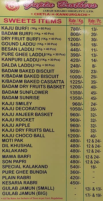 Gupta Brothers menu
