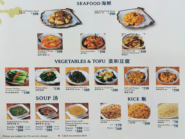 Menu at Wangfu restaurant, Taguig, Serendra