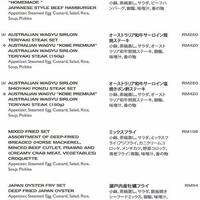 Get Wallpaper Zipangu menu Desktop Wallpaper Free Wallpaper Zipangu menu For Android