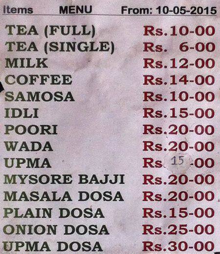 Mehdi Palace menu