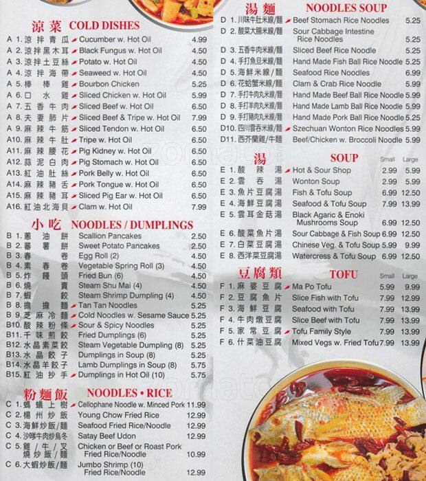 Sichuan Hotpot Cuisine Menu, Menu for Sichuan Hotpot Cuisine, Financial