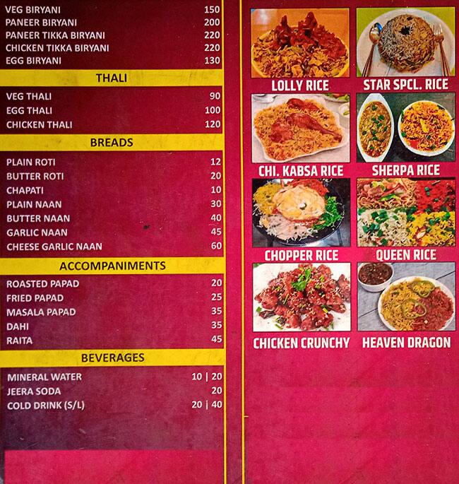 STAR BAKERY menu
