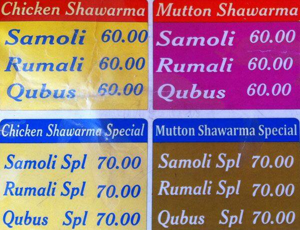 UKC Arabian Shawarma Corner menu