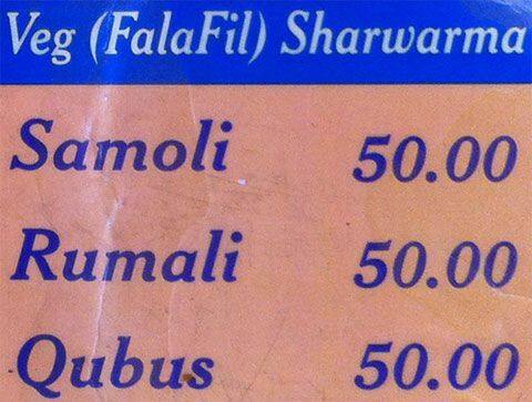 UKC Arabian Shawarma Corner menu
