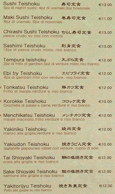 Menu di Wakaba 