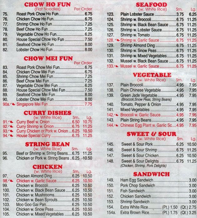 City One Chinese Restaurant, Harlem Menu