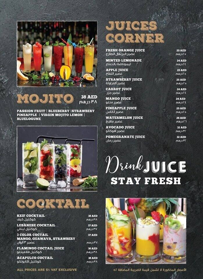 Keif Restaurant Menu Menu For Keif Restaurant Business Bay