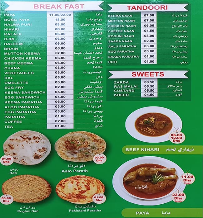 Menu of Pak Darbar, Al Muteena, Dubai