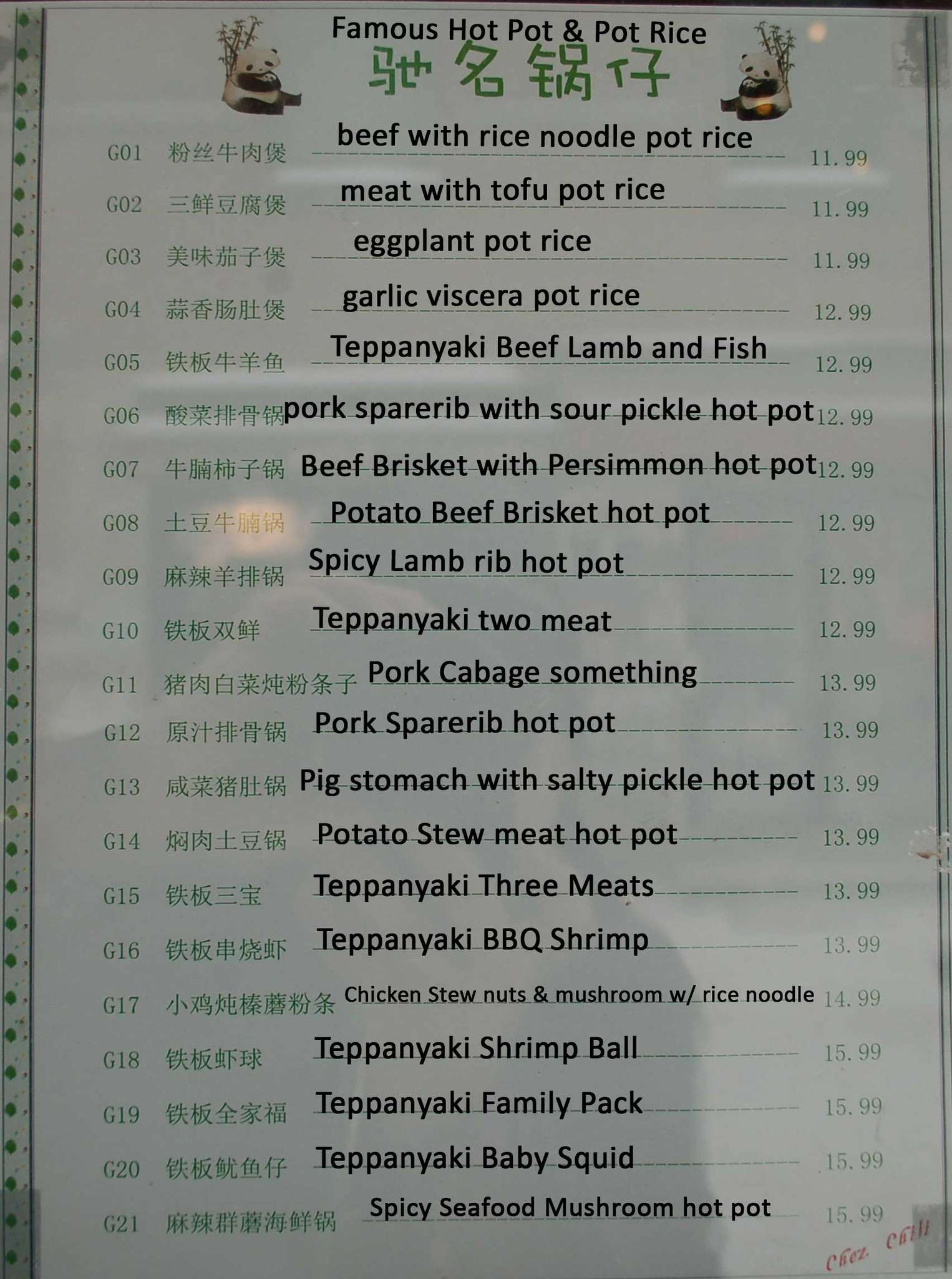 Menu de Chuan Xiang Qing