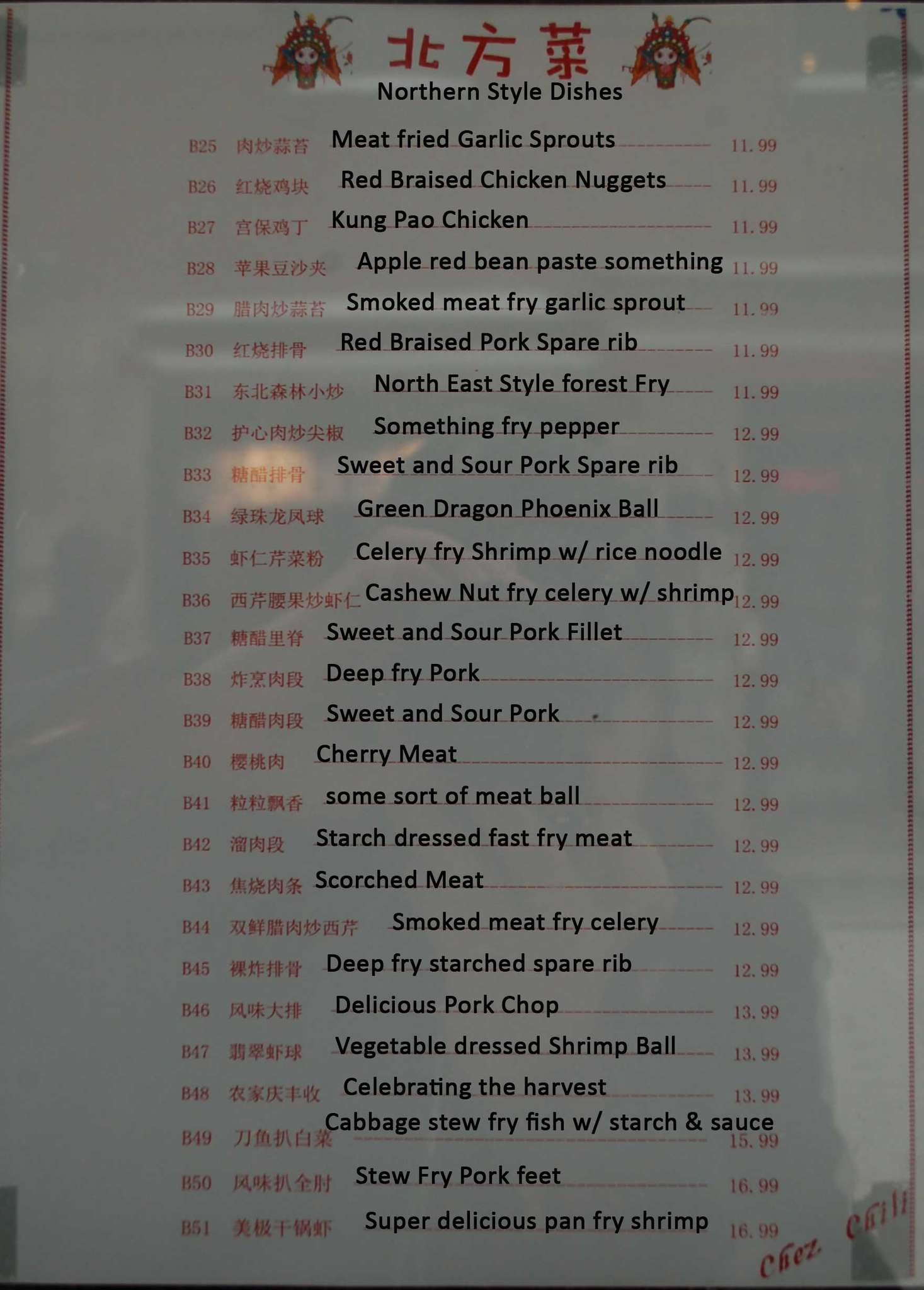 Menu de Chuan Xiang Qing