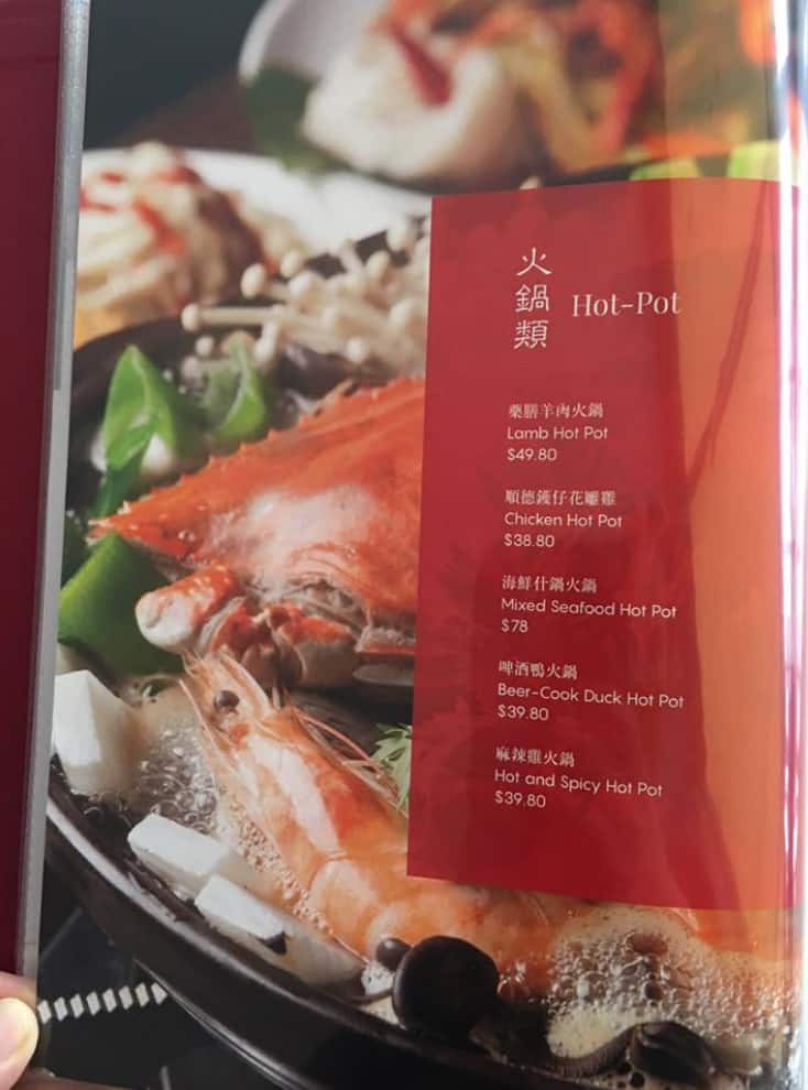 Menu at 3 Bamboo Seafood Restaurant, Eight Mile Plains