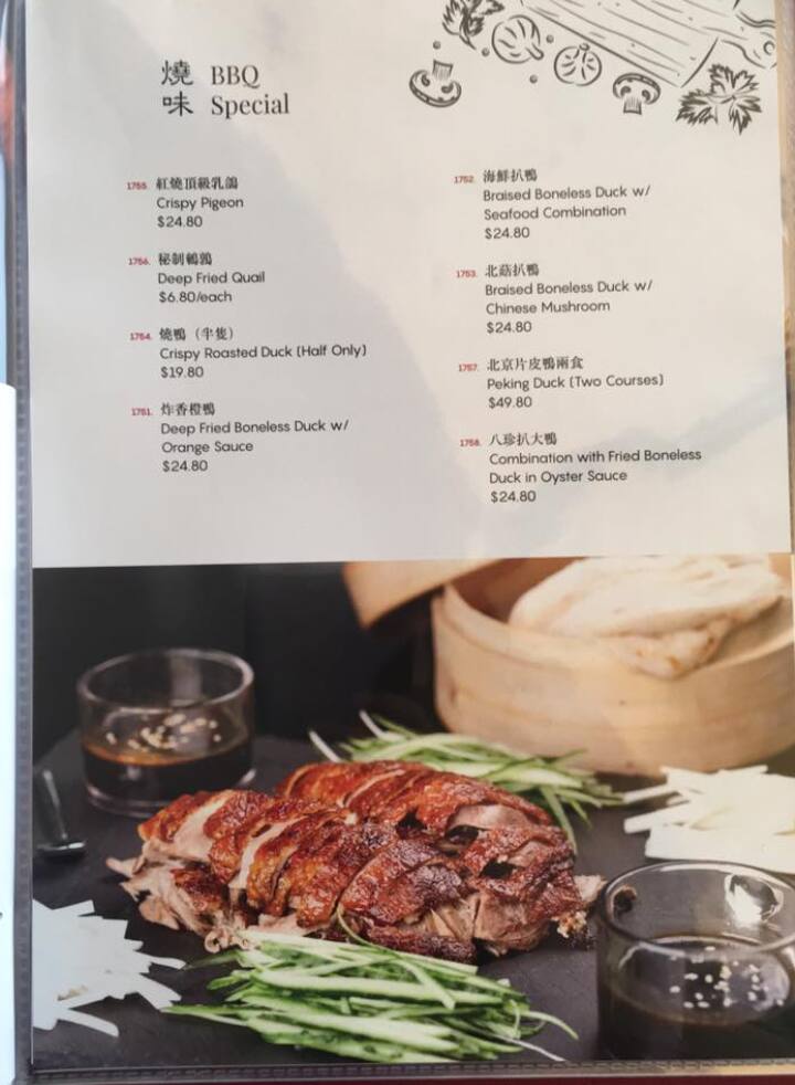 Menu at 3 Bamboo Seafood Restaurant, Eight Mile Plains