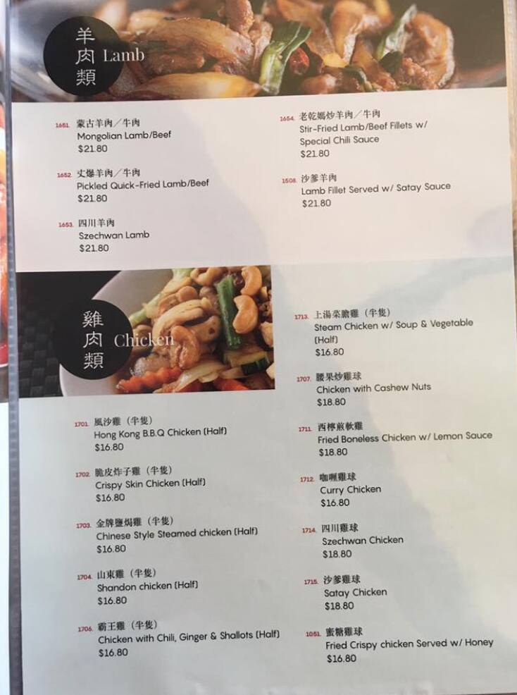 Menu at 3 Bamboo Seafood Restaurant, Eight Mile Plains