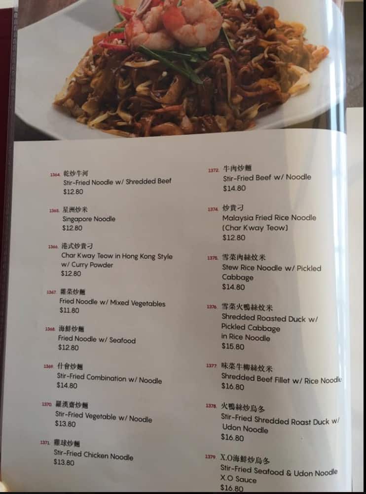Menu at 3 Bamboo Seafood Restaurant, Eight Mile Plains