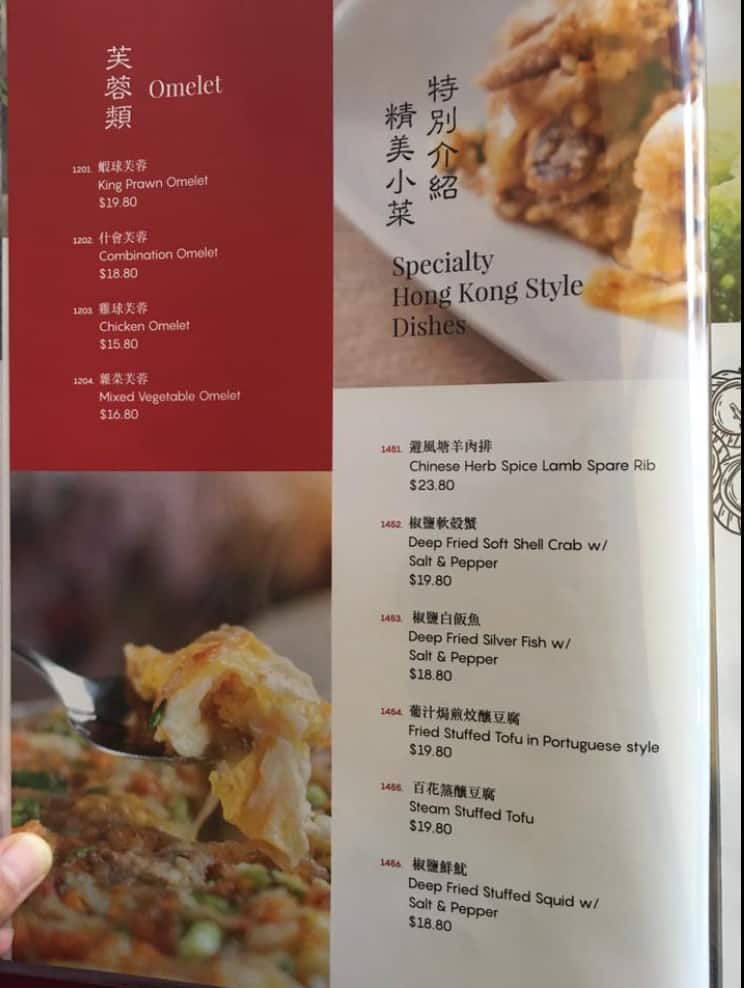 Menu at 3 Bamboo Seafood Restaurant, Eight Mile Plains